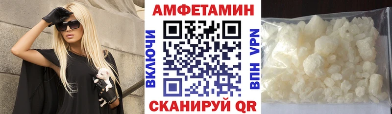 Amphetamine VHQ  где купить наркотик  ссылка на мегу ТОР  Суровикино 