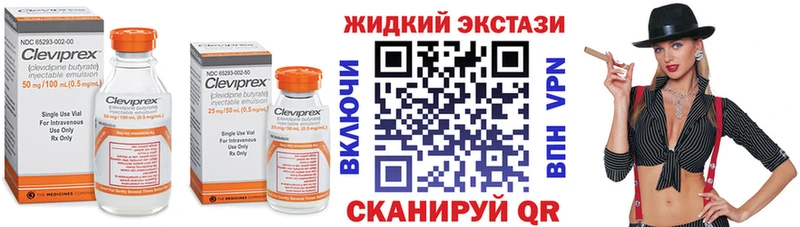 БУТИРАТ BDO 33%  Суровикино 