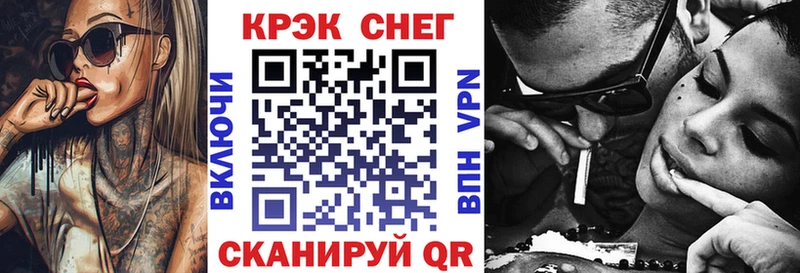 shop официальный сайт Суровикино Cocaine 97% цена