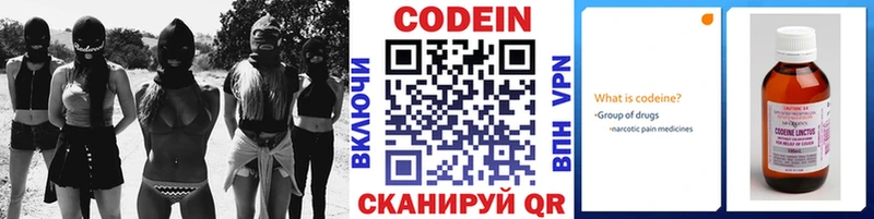 сайты даркнета формула  Суровикино  Кодеиновый сироп Lean напиток Lean (лин)  закладка 