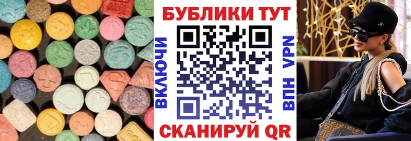 ЭКСТАЗИ 280 MDMA  Суровикино 