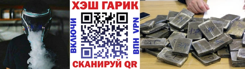 Гашиш Изолятор  Суровикино 