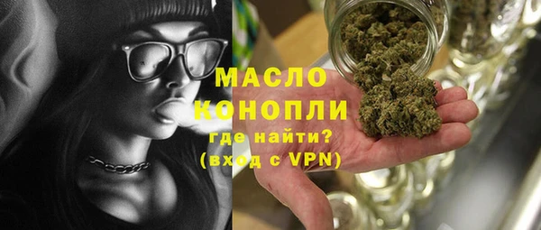 гашишное масло Аркадак