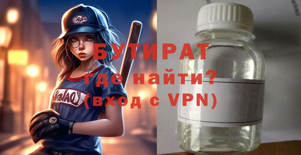 тгк Армянск