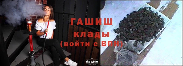 тгк Армянск