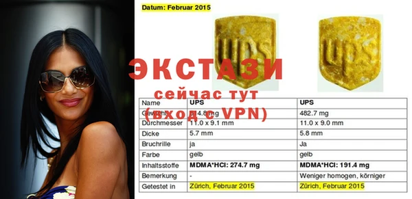 эйфоретик Арсеньев
