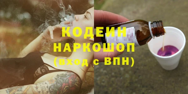 тгк Армянск