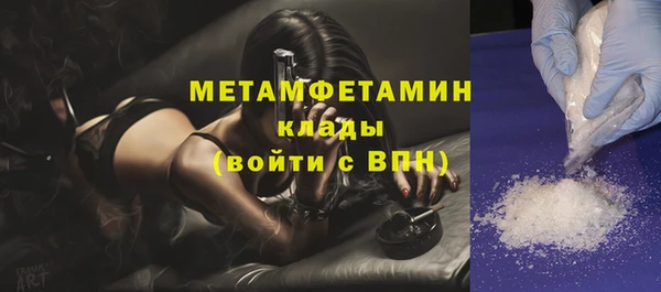 тгк Армянск