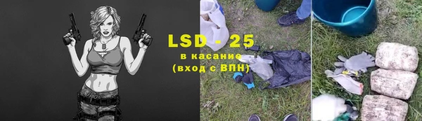 тгк Армянск