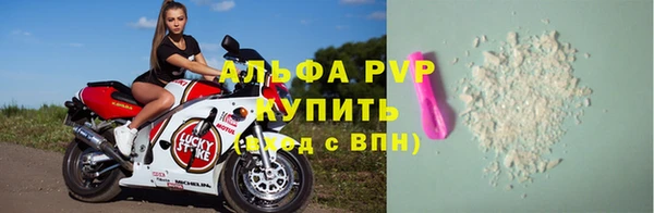 тгк Армянск