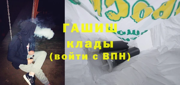 гашишное масло Аркадак