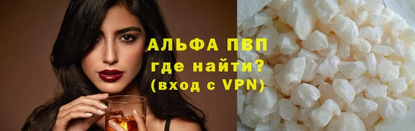 тгк Армянск