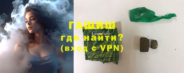 тгк Армянск