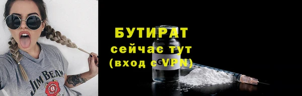 гашишное масло Аркадак