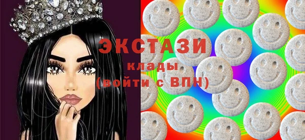 тгк Армянск
