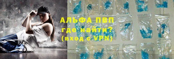 мефедрон Пересвет