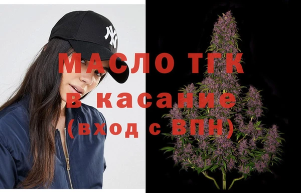тгк Армянск