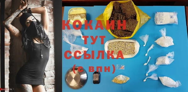гашишное масло Аркадак