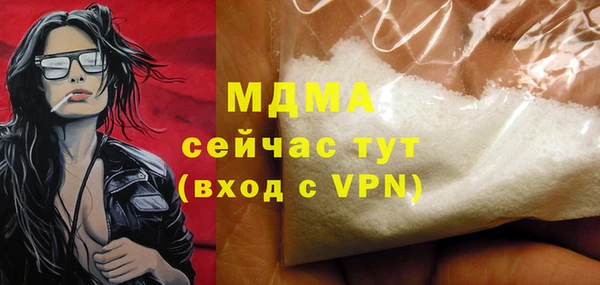 эйфоретик Арсеньев