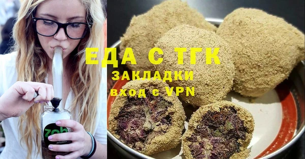 тгк Армянск