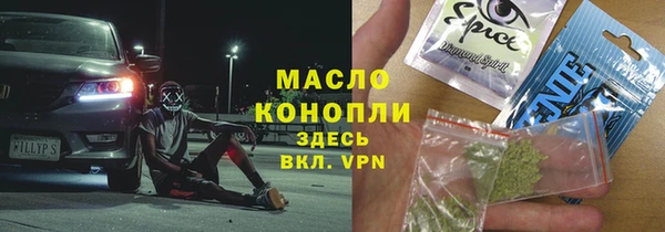 гашишное масло Аркадак