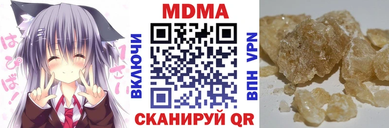 МДМА кристаллы  маркетплейс как зайти  Суровикино 