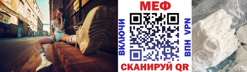 МЯУ-МЯУ кристаллы дарнет шоп Суровикино