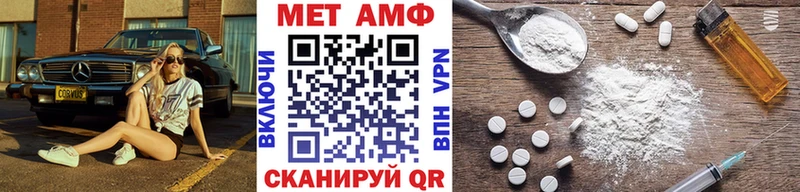 Первитин Methamphetamine Суровикино