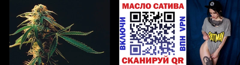 ТГК Wax  Суровикино 